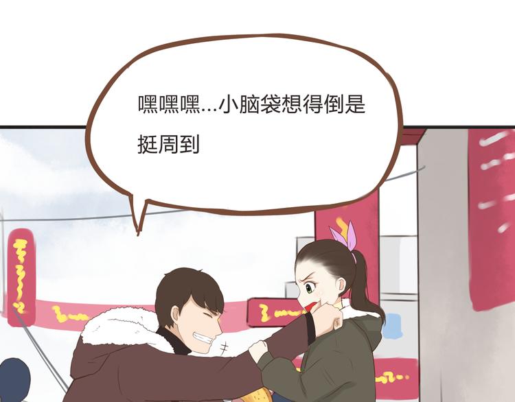 新年特辑上 这个老爸不靠谱30