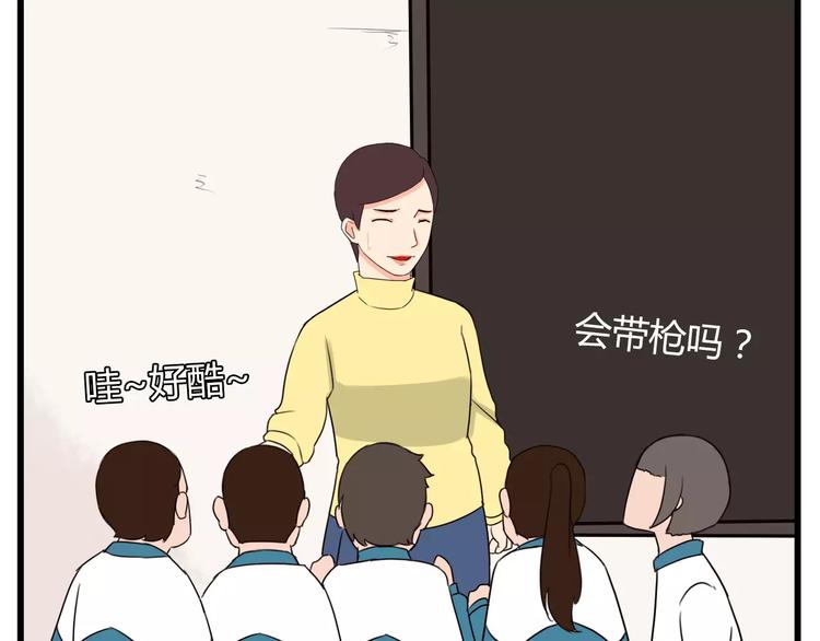 第84话 “精彩”的家长会38