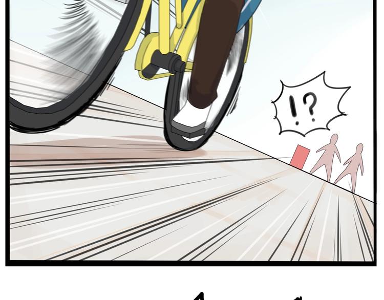 第135话 被废弃的单车赛12