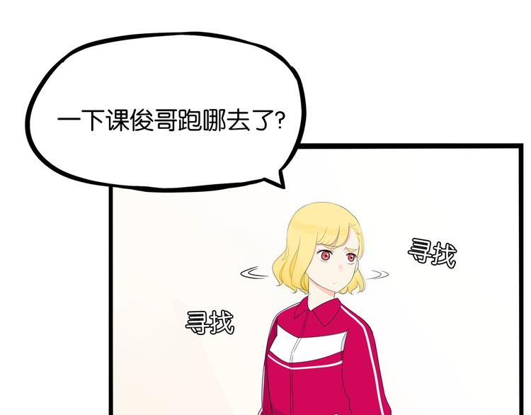 第172话 离开校园27
