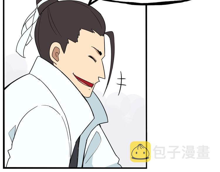 第181话 副本掉落稀世珍宝！78