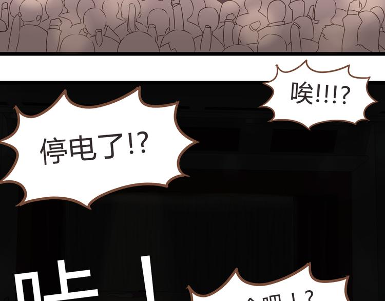 第63话 表演67