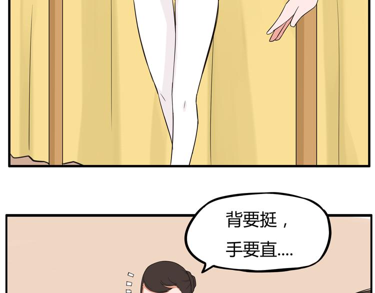 第118话 辅导班63