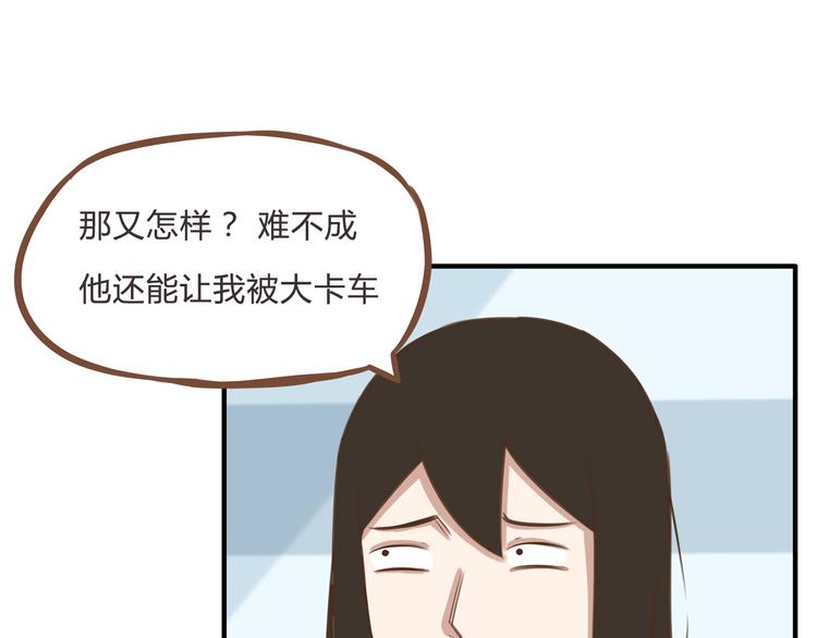 全新番外！你们俩在做什么！32