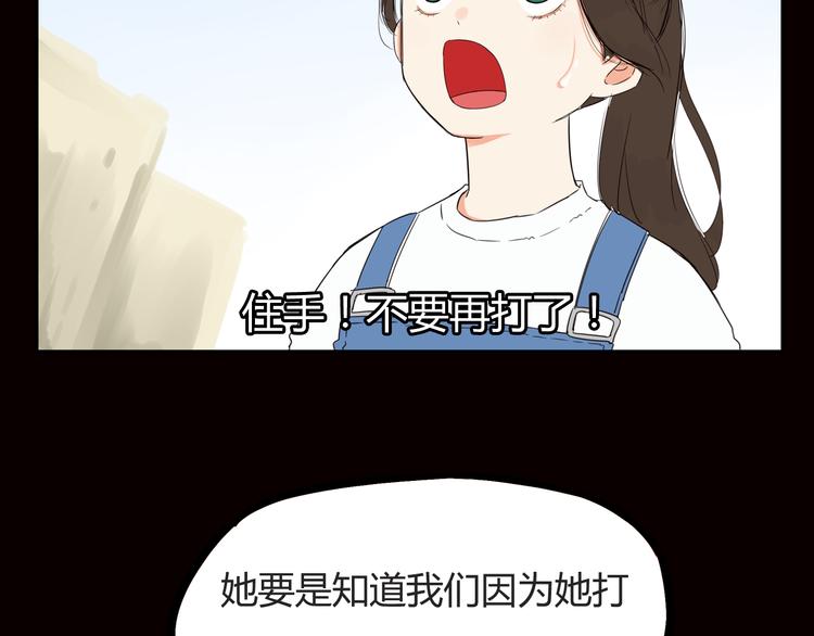 第116话 谁还不是个小公主66