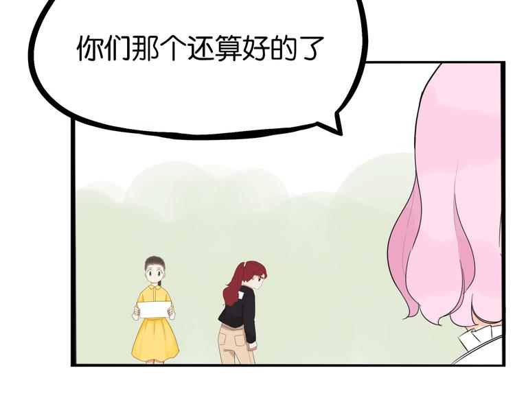 第216话 偶像选拔篇2644