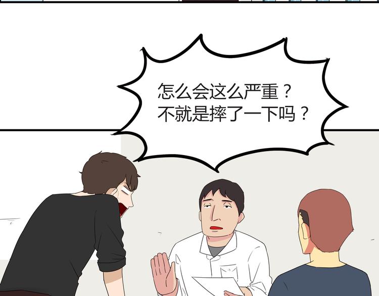 第73话 超催泪回忆重现3