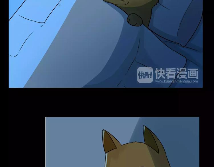 第81话 敌人也可以是朋友53