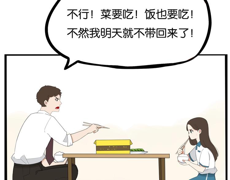 第163话 住院21