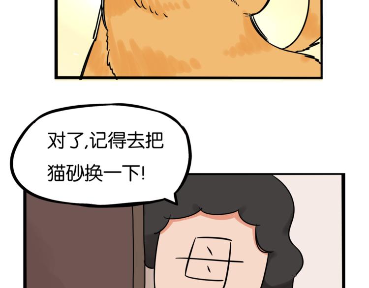 第198话 偶像选拔篇868