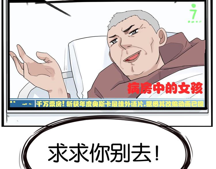 第165话  励志女孩41