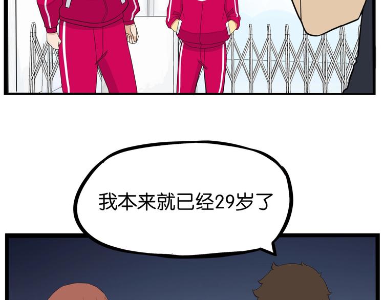 第169话 高中生94