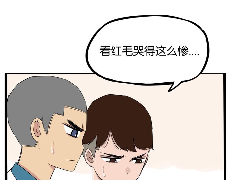 第175话  解除误会223