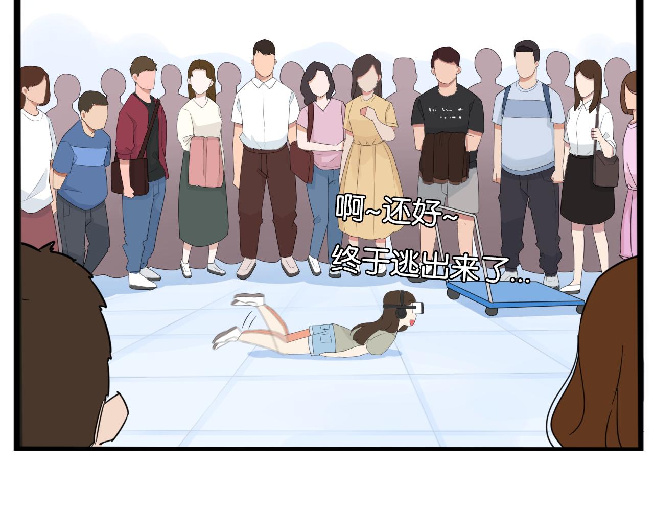 第222话 父女的VR体验104