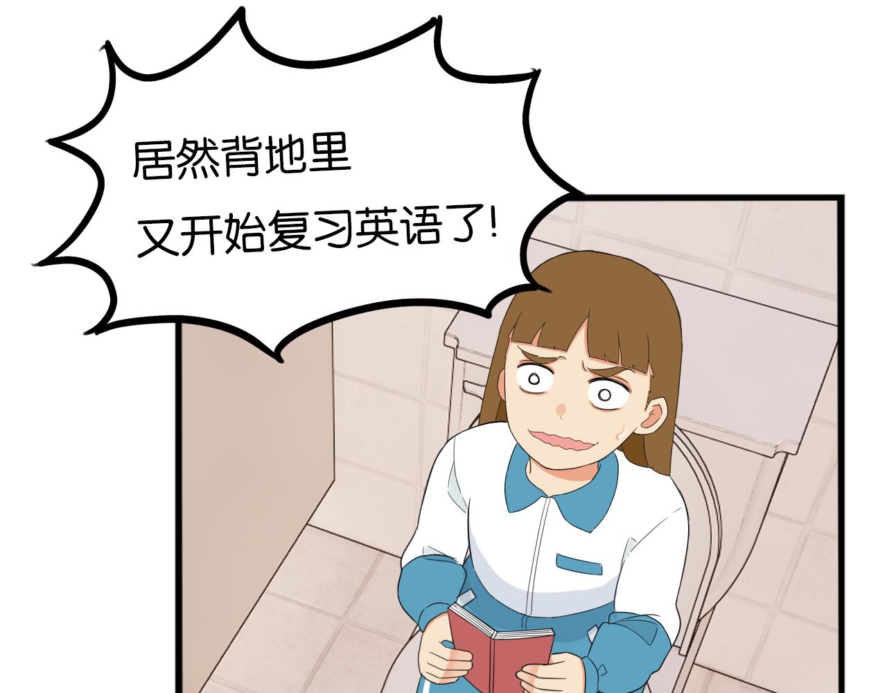 第237话 成绩234
