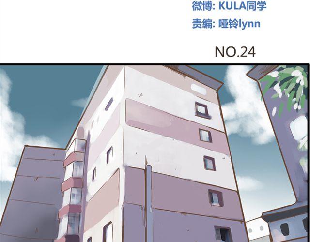 第24话 放心，不会变耽美漫画的。1