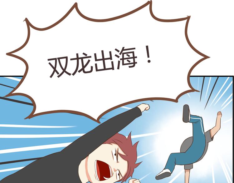 第41话 淑女不踢足球27