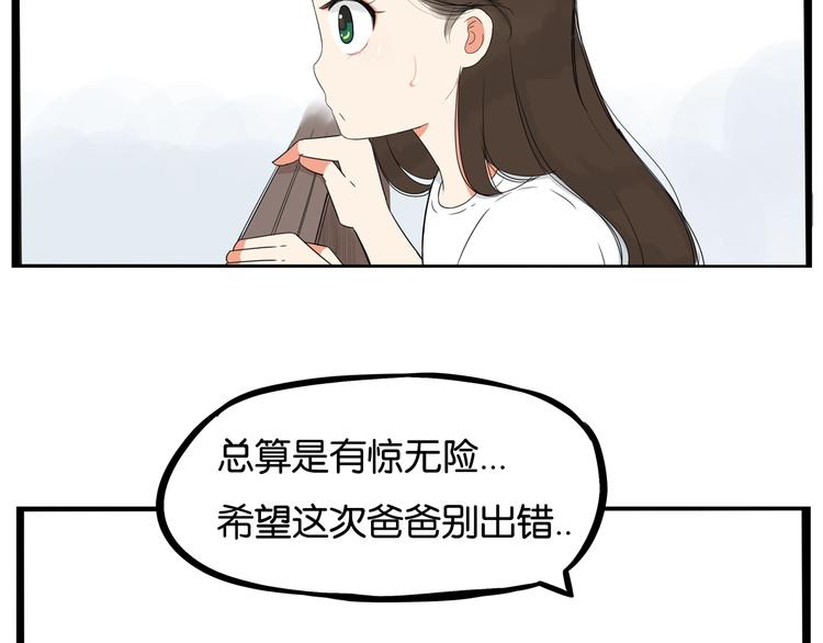 第147话 莫大的帮助5