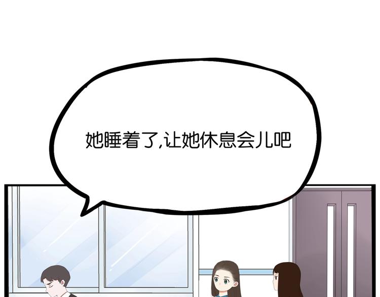 第161话 开心11