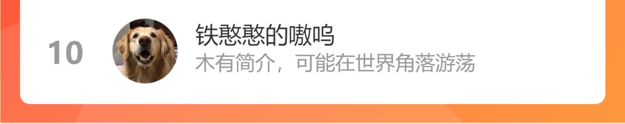 第253话夏天80