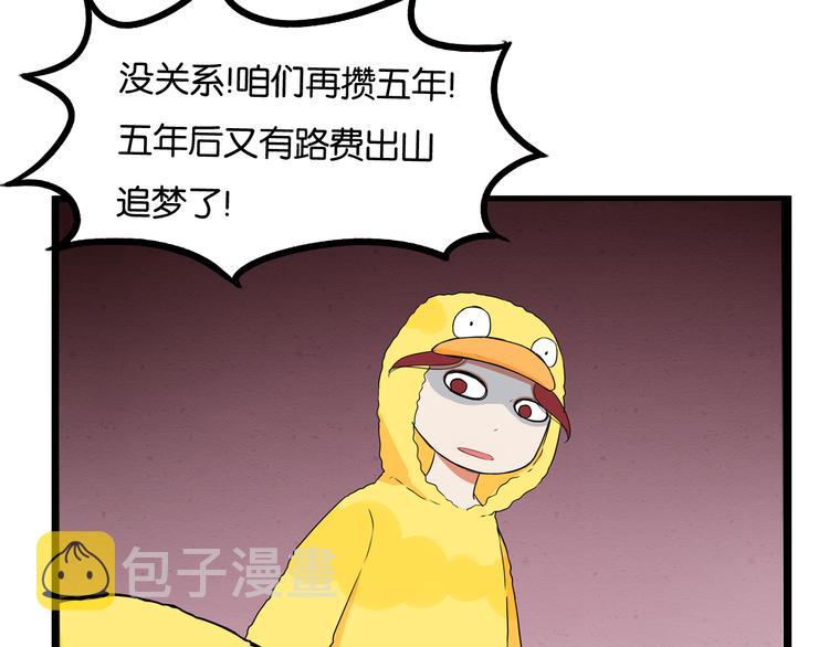 第195话 偶像选拔篇587