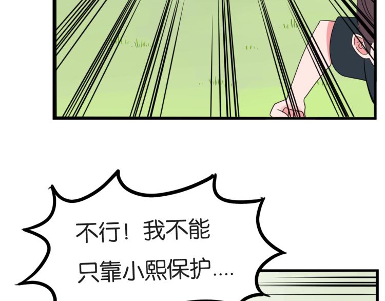 第217话 偶像选拔篇2756