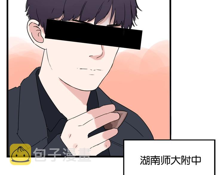 第154话 贵族学校31