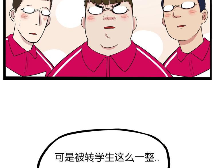 第172话 离开校园81
