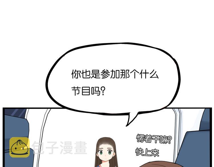 第191话 偶像选拔篇136