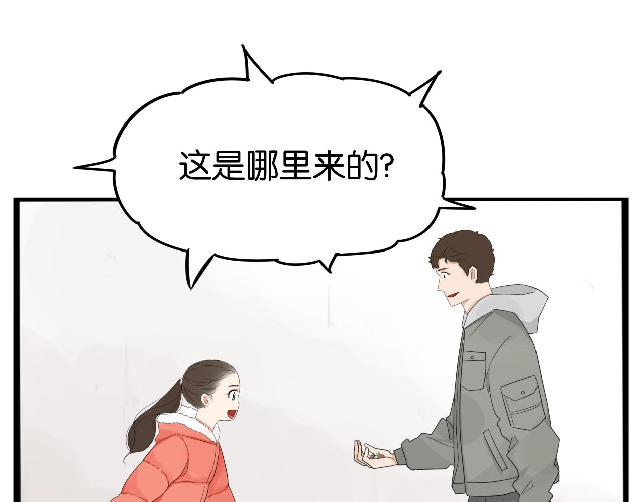 番外 新年快乐19