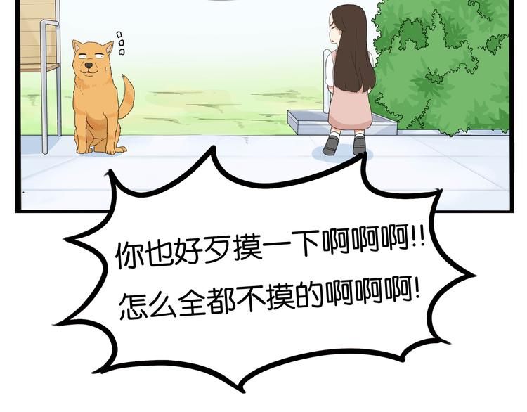 第186话  沙雕姐妹要下播？20