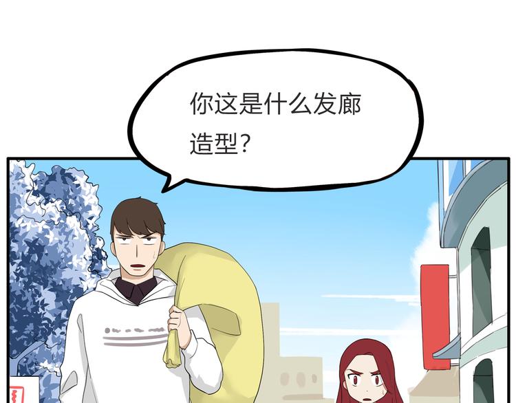 第110话 摆摊18