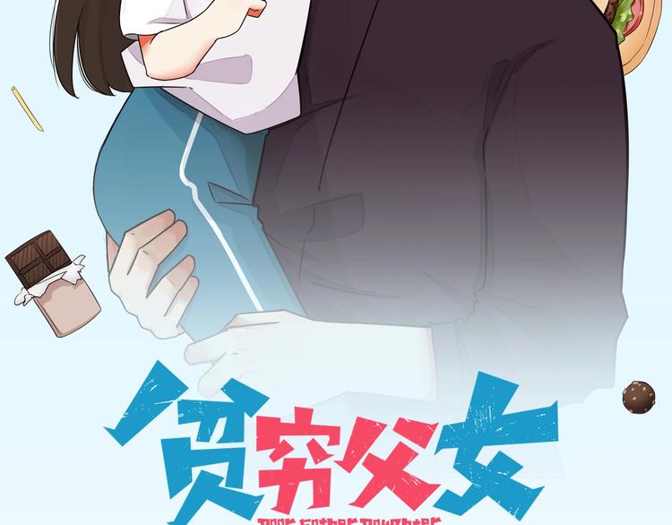 第124话 肚子的战争7