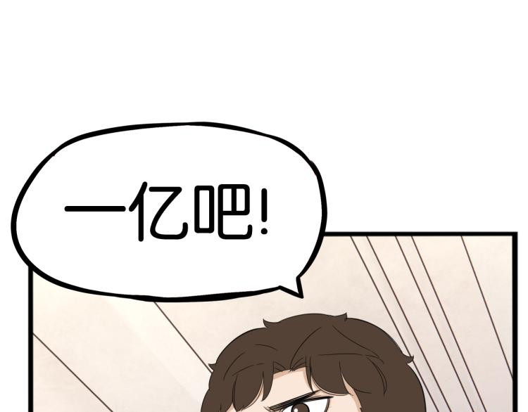 第219话 偶像选拔篇2929