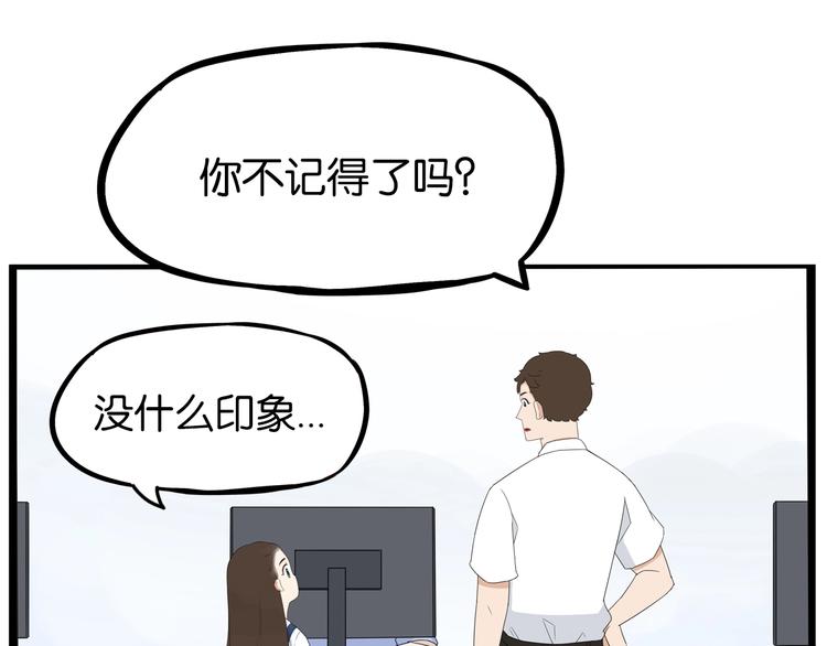 第176话   走失真相15