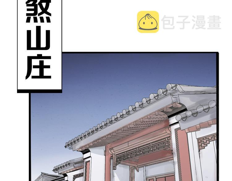 第181话 副本掉落稀世珍宝！24