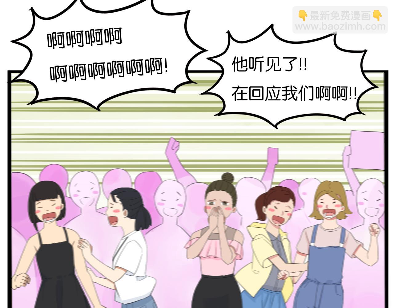 第254话 少年偶像与女孩(上）41
