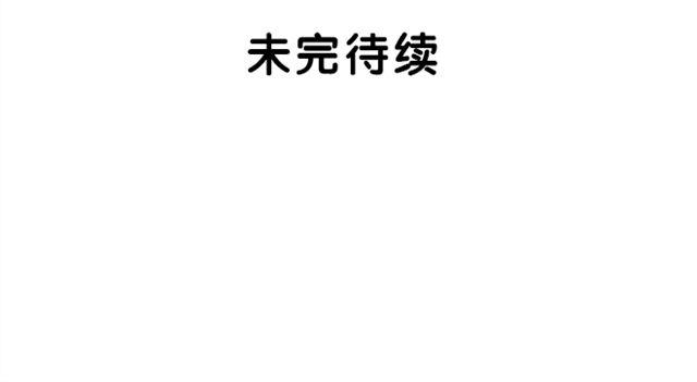 第27话 没想到是这两个人搞到了一起52