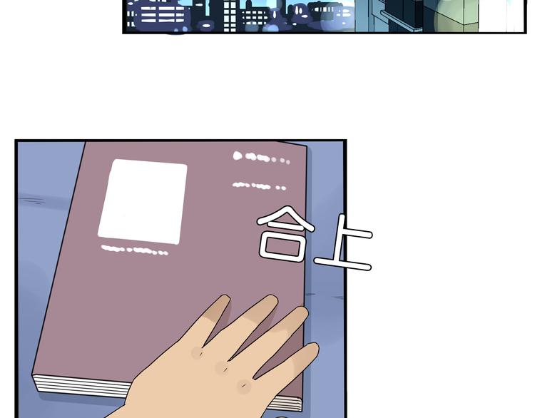 第179话 网游升级之路49