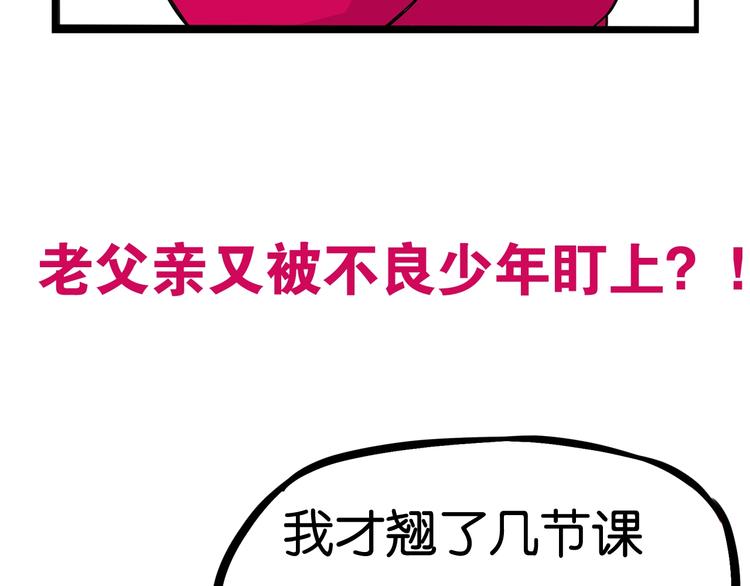 第171话  秘密102