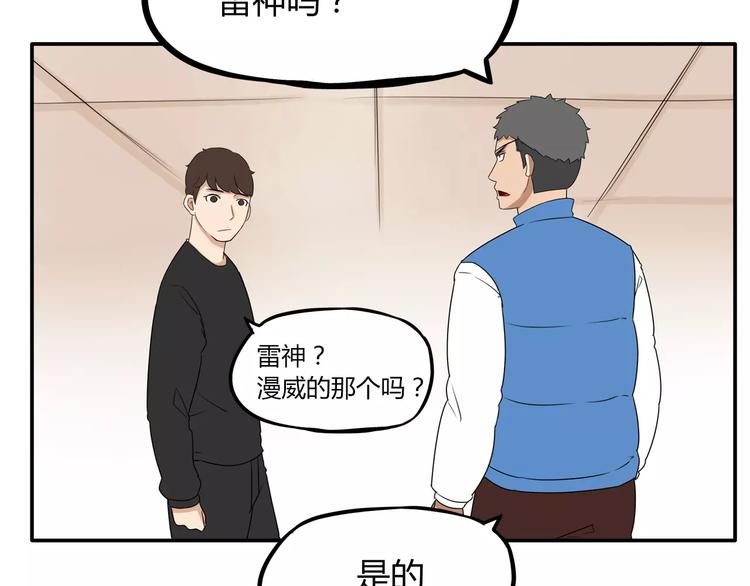 第92话 蛇一般的男人32