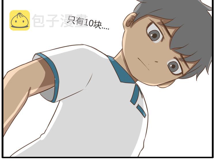 第51话 吃饭时美丽的你14