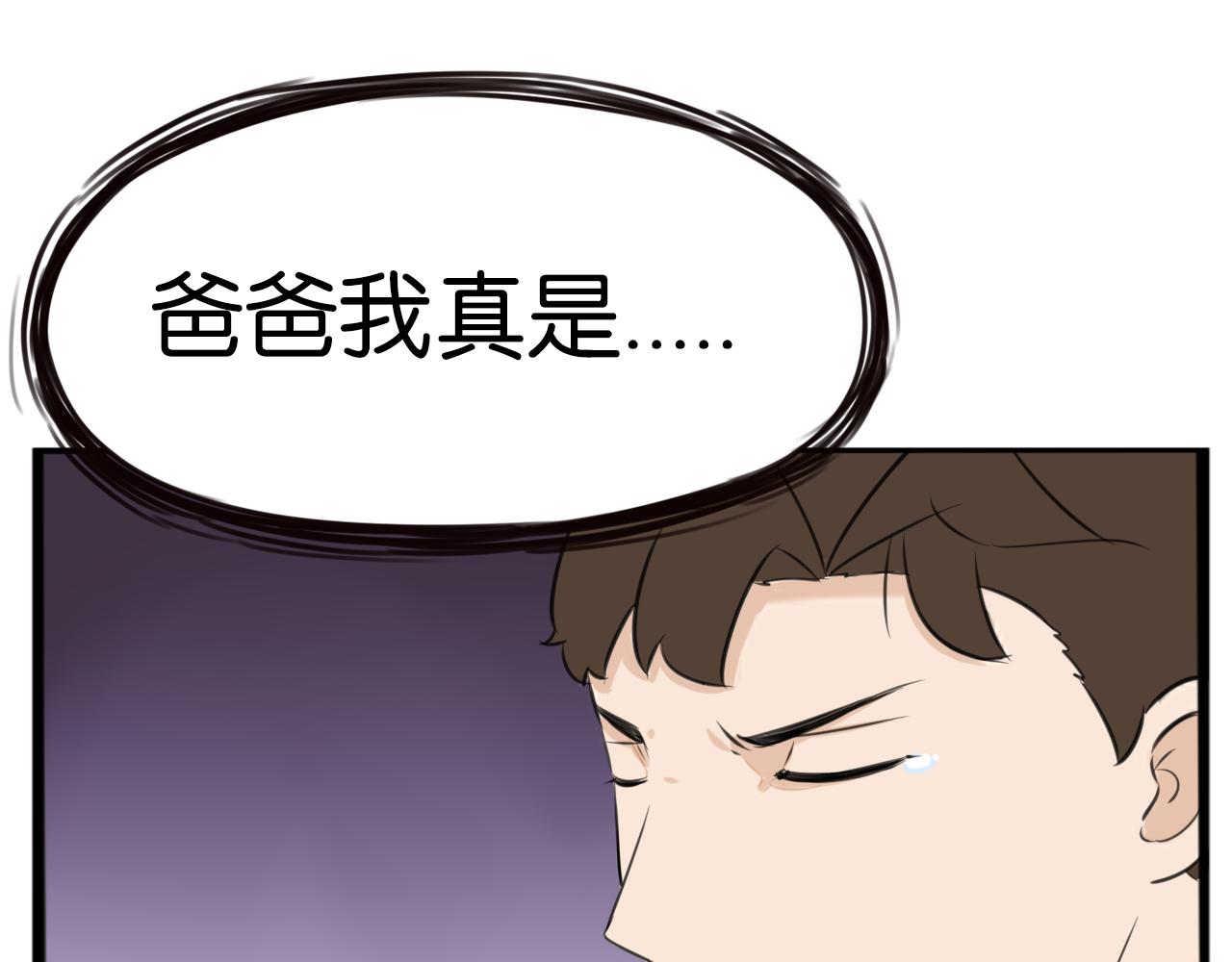 第252话文化宫336