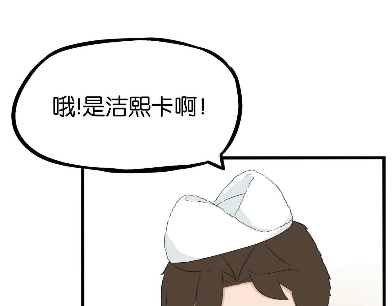 235话 成为国王的女儿253