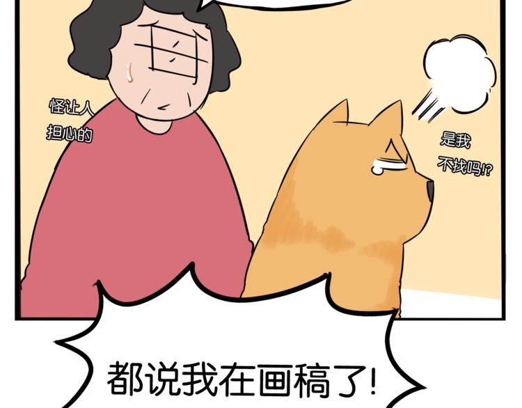 第198话 偶像选拔篇871