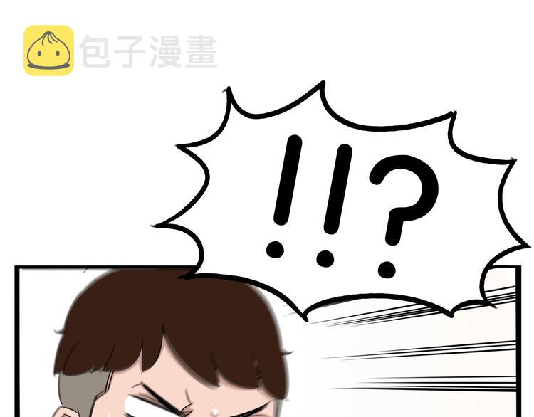 第159话 借毛巾30