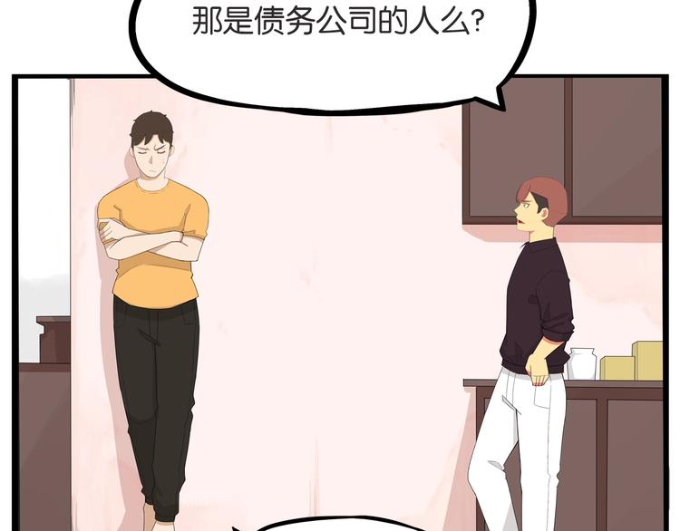 第144话 惨败8