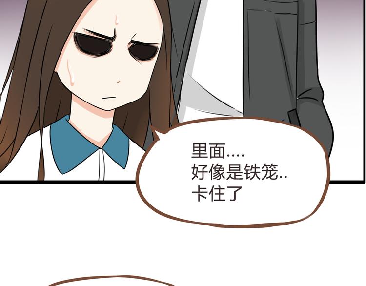 第64话 爸爸太幼稚了！120