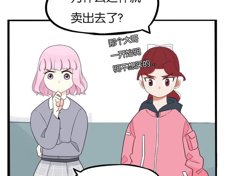 第201话 偶像选拔篇11100