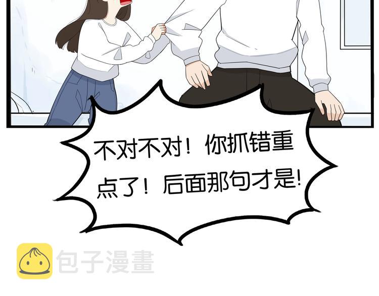 第163话 住院60